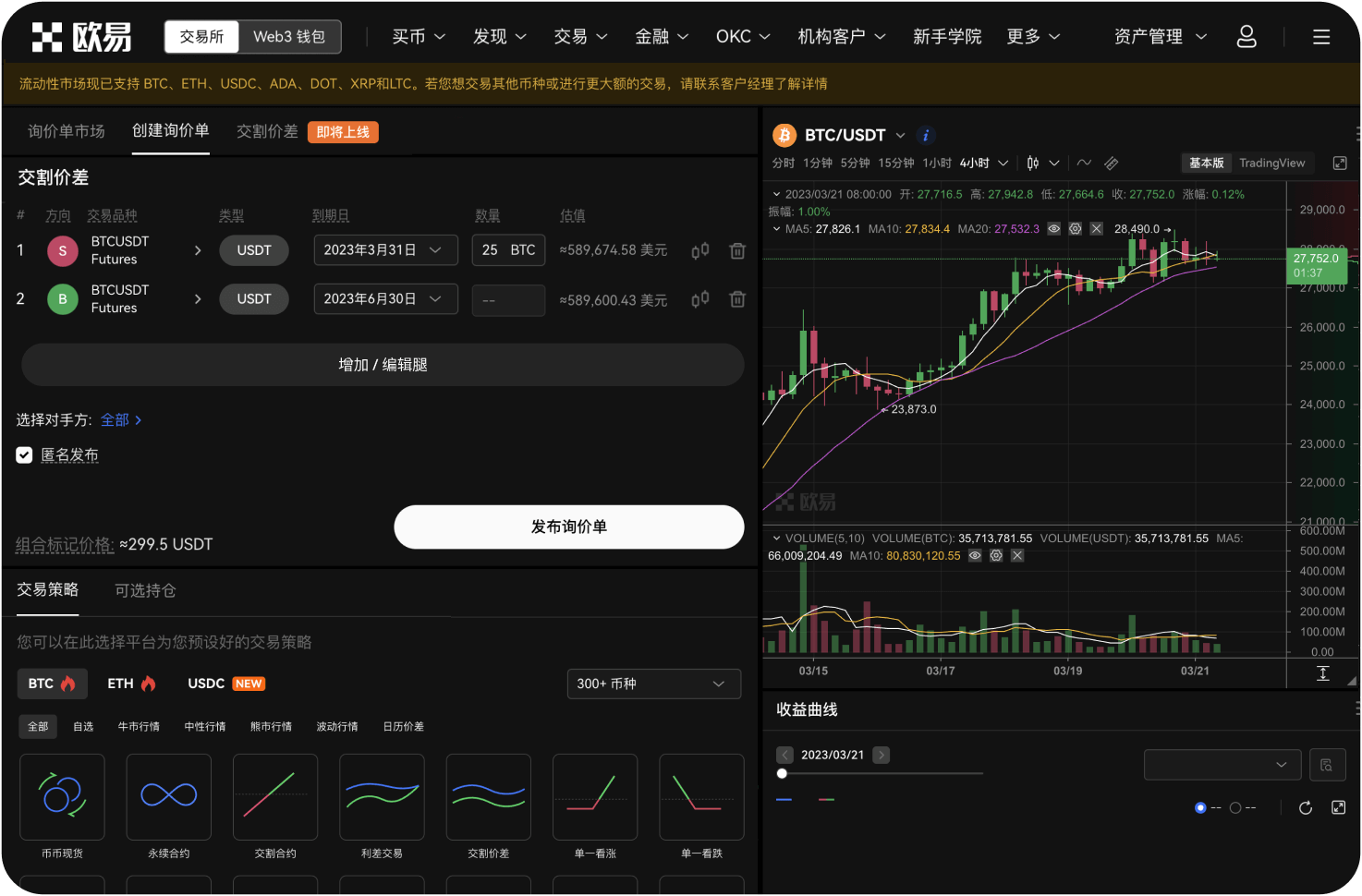 bitebi9.com支持哪些支付方式